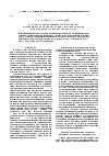 Научная статья на тему 'Исследование возможности получения изотермического процесса при дросселировании в вихревом регуляторе давления газа'