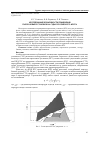 Научная статья на тему 'Исследование возможности применения парогазовых установок на судах российского флота'