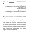 Научная статья на тему 'Исследование временных рядов с применением методов фрактального и вейвлет анализа'