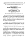 Научная статья на тему 'Исследование заинтересованности в услугах репетитора по английскому языку'