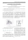 Научная статья на тему 'Исследование закона распределения угловой производственной погрешности'