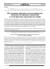 Научная статья на тему 'Исследование зависимости теплотехнической однородности наружных ограждений от геометрических характеристик зданий'