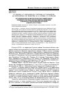 Научная статья на тему 'Исследования археологических памятников Среднего Посурья эпохи римских влияний и Великого переселения народов (работы 2018 года)'