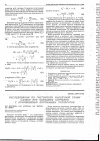 Научная статья на тему 'Исследования по гистологии мышечной ткани салаки при холодном копчении с применением коптильных препаратов'