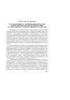 Научная статья на тему 'Исследования со смешанными методами (mixed methods research): интеграция количественного и качественного подходов'