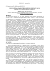 Научная статья на тему 'Issues and challenges for developing corporate sukuk: lessons from an Indonesian case study'