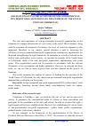 Научная статья на тему 'ISSUES OF FINANCING THE ACTIVITIES OF NON-GOVERNMENTAL NON-PROFIT ORAGANIZATIONS (ON THE EXAMPLE OF THE YOUTH UNION OF UZBEKISTAN)'