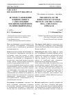 Научная статья на тему 'ИСТОКИ СТАНОВЛЕНИЯ НАЦИОНАЛЬНОГО САМОСОЗНАНИЯ И НАЦИОНАЛЬНОЙ ИДЕИ: РЕЛИГИОЗНЫЙ ПОДХОД'