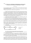 Научная статья на тему 'Исторически сложившиеся концепции профориентации и особенности их развития в современных условиях'