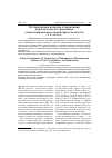 Научная статья на тему 'Исторические аспекты становления педагогического феномена «смысложизненные ориентации личности»'