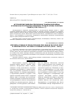 Научная статья на тему 'ИСТОРИЧЕСКИЕ СИМВОЛЫ РЕВОЛЮЦИИ И ГРАЖДАНСКОЙ ВОЙНЫ В ПУБЛИЧНОМ ПРОСТРАНСТВЕ СИБИРСКИХ ГОРОДОВ: ИЗГИБЫ ПОЛИТИКИ ПАМЯТИ (1920-2010-Е ГГ.)'