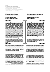 Научная статья на тему 'Исторический опыт становления института уполномоченных по правам человека'