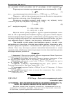 Научная статья на тему 'Історична еволюція феномена підприємництва та його науково-економічні інтерпретації'