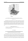 Научная статья на тему 'Историко-педагогический анализ проблемы коммуникации в профессиональной деятельности учителя'