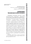 Научная статья на тему 'История бизнеса: программа курса и учебные материалы'