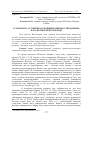 Научная статья на тему 'ІСТОРіЯ БОГА. ІСТОРИЧНО-ДУХОВНИЙ РОЗВИТОК УСВіДОМЛЕНЬ БОГА ЯК ТВОРЧіСНОї СИЛОДії'