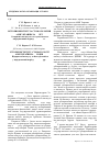 Научная статья на тему 'История института стоматологии АМН Украины за 80 лет i открытие института и его деятельность в предвоенный период 1928-1941 гг'