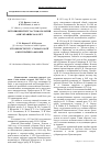 Научная статья на тему 'История института стоматологии АМН Украины за 80 лет'