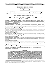 Научная статья на тему 'История создания метода оценки поврежденности сталей на базе механической спектроскопии'