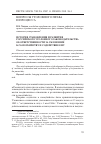 Научная статья на тему 'История становления и развития российского уголовного законодательства об ответственности за склонение к самоубийству и содействие ему'