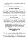 Научная статья на тему 'ИСТОРИЯ ТАДЖИКСКОГО НАРОДА В XI-XV ВВ В АНГЛОЯЗЫЧНОЙ ЛИТЕРАТУРЕ'