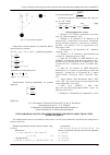 Научная статья на тему 'Итерационная модель деформирования балки при совместном учете изгиба и сдвига'