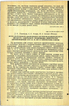 Научная статья на тему 'ИТОГИ ДЕЯТЕЛЬНОСТИ ЦЕНТРАЛЬНОГО НАУЧНО-ИССЛЕДОВАТЕЛЬСКОГО ИНСТИТУТА САНИТАРНОГО ПРОСВЕЩЕНИЯ МИНИСТЕРСТВА ЗДРАВООХРАНЕНИЯ СССР ЗА 50 ЛЕТ И ПЕРСПЕКТИВЫ РАБОТЫ'