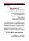 Научная статья на тему 'Итоги многолетнего (2006-2016 Г. Г. ) мониторинга вируса гриппа а птиц на озере убсу-нур'