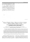 Научная статья на тему 'Итоги популяционно-экологических исследований природной очаговости чумы в Сибири'