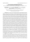 Научная статья на тему 'ИТОГИ РАБОТЫ АПК БРЯНСКОЙ ОБЛАСТИ, ПЕРЕРАБАТЫВАЮЩАЯ ПРОМЫШЛЕННОСТЬ (2021 Г.)'