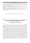 Научная статья на тему 'Итоги селекции яровой твердой пшеницы в Ростовской области в условиях нарастания континентальности климата'