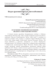 Научная статья на тему 'ИЗ ХРОНИКИ СЕМЕЙНОЙ РОДОСЛОВНОЙ: ЛЮДМИЛА АЛЕКСАНДРОВНА ЧЕХОВА'