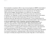 Научная статья на тему 'Из опыта комментария к текстам музыкантов: "медленное чтение" или чтение с остановками?'