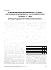 Научная статья на тему 'Изменение клинической картины острого алкогольного галлюциноза за последние 50 лет'