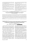 Научная статья на тему 'ИЗМЕНЕНИЕ ПАРАМЕТРОВ ПЛОДОРОДИЯ ПОЧВЫ В ЗАВИСИМОСТИ ОТ ПРИЁМОВ ОСНОВНОЙ ОБРАБОТКИ В СЕВООБОРОТЕ'