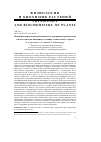 Научная статья на тему 'ИЗМЕНЕНИЯ ПЕРОКСИДАЗНОЙ АКТИВНОСТИ И СОДЕРЖАНИЯ ОРГАНИЧЕСКИХ КИСЛОТ В ЛИСТЬЯХ ПШЕНИЦЫ В УСЛОВИЯХ СОЛЕЩЕЛОЧНОГО СТРЕССА'