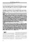 Научная статья на тему 'Изменения уровней интерлейкинов 6 и 10 и водно-солевого гомеостаза при развитии посленагрузочной протеинурии'