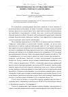 Научная статья на тему 'Изменения в фауне луговых биотопов Нижне-Свирского заповедника'