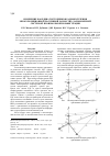 Научная статья на тему 'Измерение координат источников радиоизлучения многопозиционной пассивной разностно-дальномерной системой произвольной конфигурации'