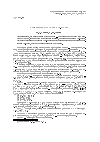 Научная статья на тему 'Измеримые расслоения c*-алгебр'