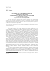 Научная статья на тему 'Изучение А. И. Солженицына в школе в контексте проблем современного литературного образования (по материалам полемики в средствах массовой информации)'