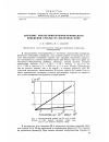 Научная статья на тему 'Изучение амальгамно-полярографического поведения сурьмы на щелочном фоне'