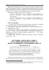 Научная статья на тему 'ИЗУЧЕНИЕ АСПЕКТОВ БУЛЛИНГА В МЛАДШЕМ ШКОЛЬНОМ ВОЗРАСТЕ, ПРЕДСТАВЛЕННЫХ В ЗАРУБЕЖНЫХ РАБОТАХ'