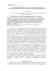 Научная статья на тему 'Изучение экспрессии p16INK4a, Ki-67, VEGF и Е-кадгерина при плоскоклеточных интраэпителиальных поражениях шейки матки'