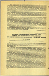 Научная статья на тему 'ИЗУЧЕНИЕ ГОНАДОТРОПНОГО ЭФФЕКТА У КРЫС САМЦОВ ПОД ВОЗДЕЙСТВИЕМ ФОРМАЛЬДЕГИДА ПРИ ОДНОВРЕМЕННОМ ЕГО ПОСТУПЛЕНИИ С ВОЗДУХОМ И ВОДОЙ'