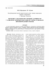 Научная статья на тему 'Изучение характеристик игровой активности у клиентов букмекерских контор г. Павлодара (бихевиоральный подход)'