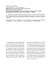 Научная статья на тему 'Изучение изменчивости продуктивности и качества зерна пшеницы в зависимости от погодных условий'