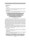 Научная статья на тему 'Изучение особенностей формирования коммуникативной компетентности студентов в целях решения задач профессионально-педагогического становления в условиях образовательной среды вуза'