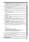 Научная статья на тему 'Изучение проблемы мотивации самостоятельной учебной деятельности курсантов в процессе обучения иностранному языку'