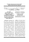 Научная статья на тему 'ИЗУЧЕНИЕ ПРОФЕССИОНАЛЬНО-ЛИЧНОСТНЫХ КАЧЕСТВ УНИВЕРСАЛЬНОГО СВОЙСТВА КАК ОСНОВАНИЯ ГОТОВНОСТИ БУДУЩЕГО ПЕДАГОГА-ДЕФЕКТОЛОГА К ПРОФЕССИОНАЛЬНОЙ ДЕЯТЕЛЬНОСТИ'